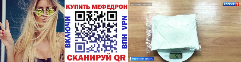 Купить наркоту Бородино Кетамин  Канабис  Меф  ГАШ 