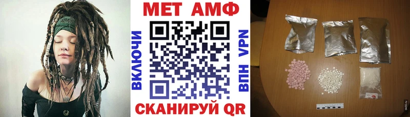 Amphetamine 98%  Бородино 