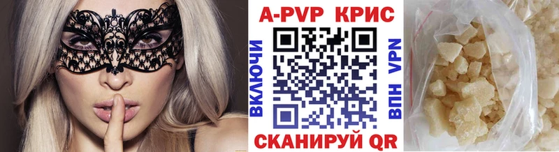мега сайт  Бородино  Альфа ПВП крисы CK  где можно купить наркотик 