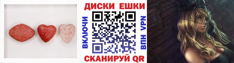 Экстази 99%  купить закладку  Бородино 