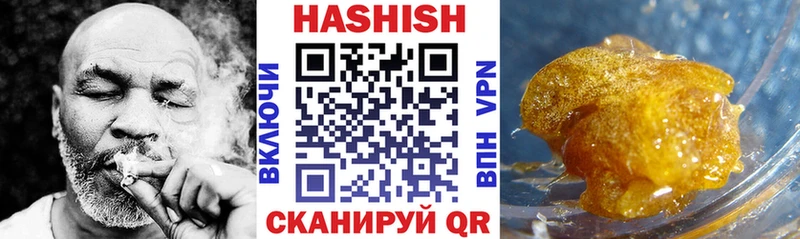 ГАШИШ Premium Бородино