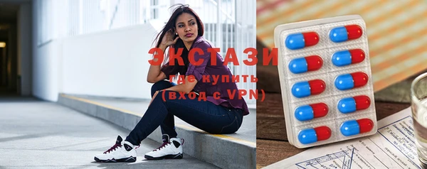 мефедрон мука Армянск