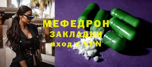 бутират Осташков