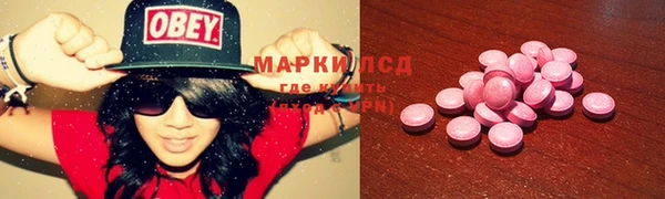 марки lsd Алексин