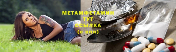 спиды Аркадак