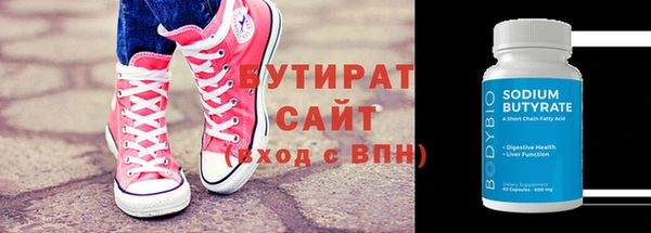 спиды Аркадак