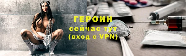 кристаллы Остров