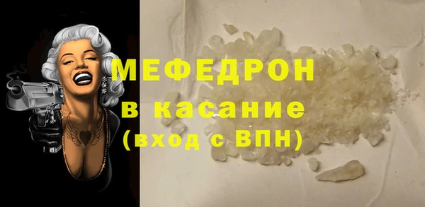 спиды Аркадак