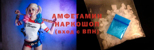 бутират Осташков