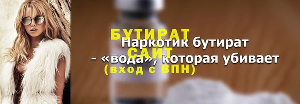 соль ск Арсеньев