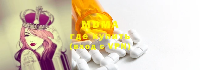 мефедрон мука Армянск