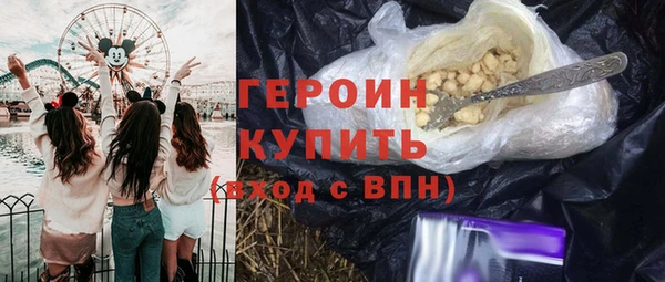 соль ск Арсеньев