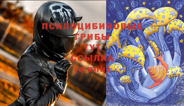 мефедрон мука Армянск