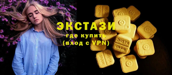 мет Нязепетровск