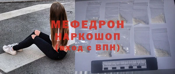 спиды Аркадак