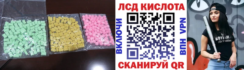 сколько стоит  OMG ТОР  Лсд 25 экстази ecstasy  Бородино 