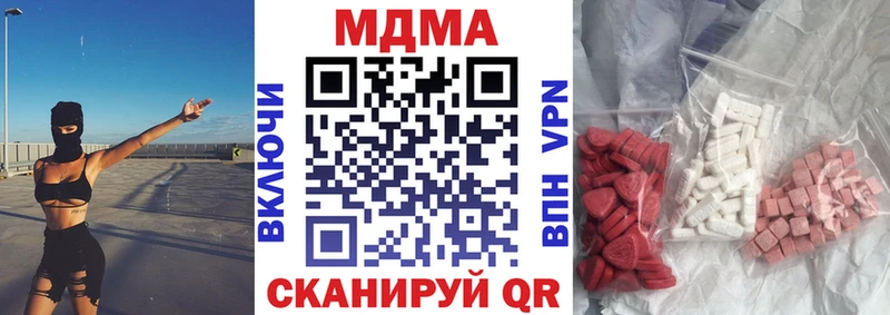 MDMA VHQ  omg как зайти  Бородино  закладка 