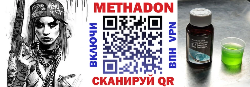 KRAKEN   Бородино  Метадон белоснежный 