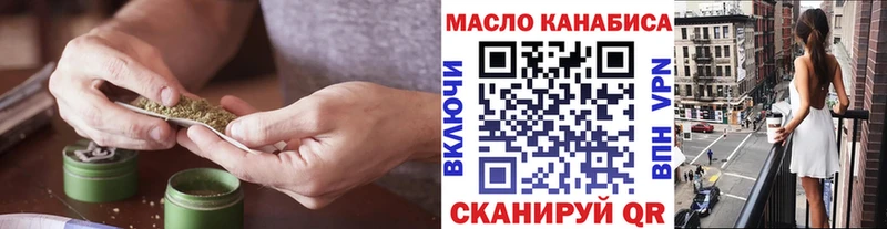 Дистиллят ТГК THC oil  цена наркотик  hydra сайт  Бородино 